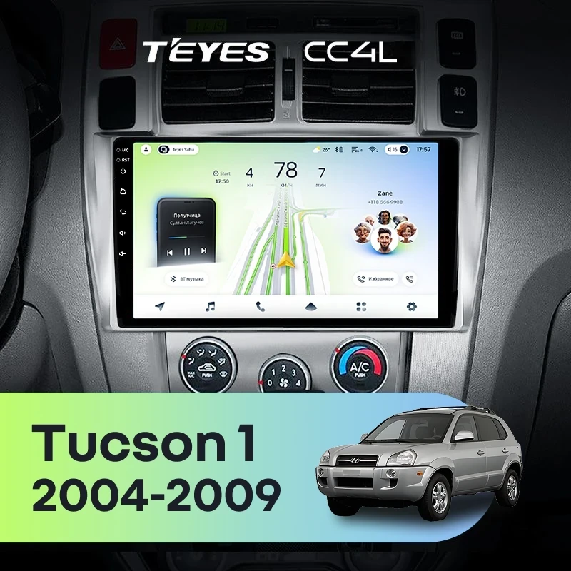 Штатная магнитола Teyes CC4L 4/64 Hyundai Tucson 1 (2004-2009) F1