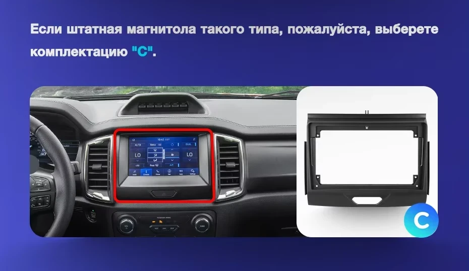 Штатная магнитола Teyes CC3L 4/64 Ford Ranger P703 (2015-2022) Тип-A