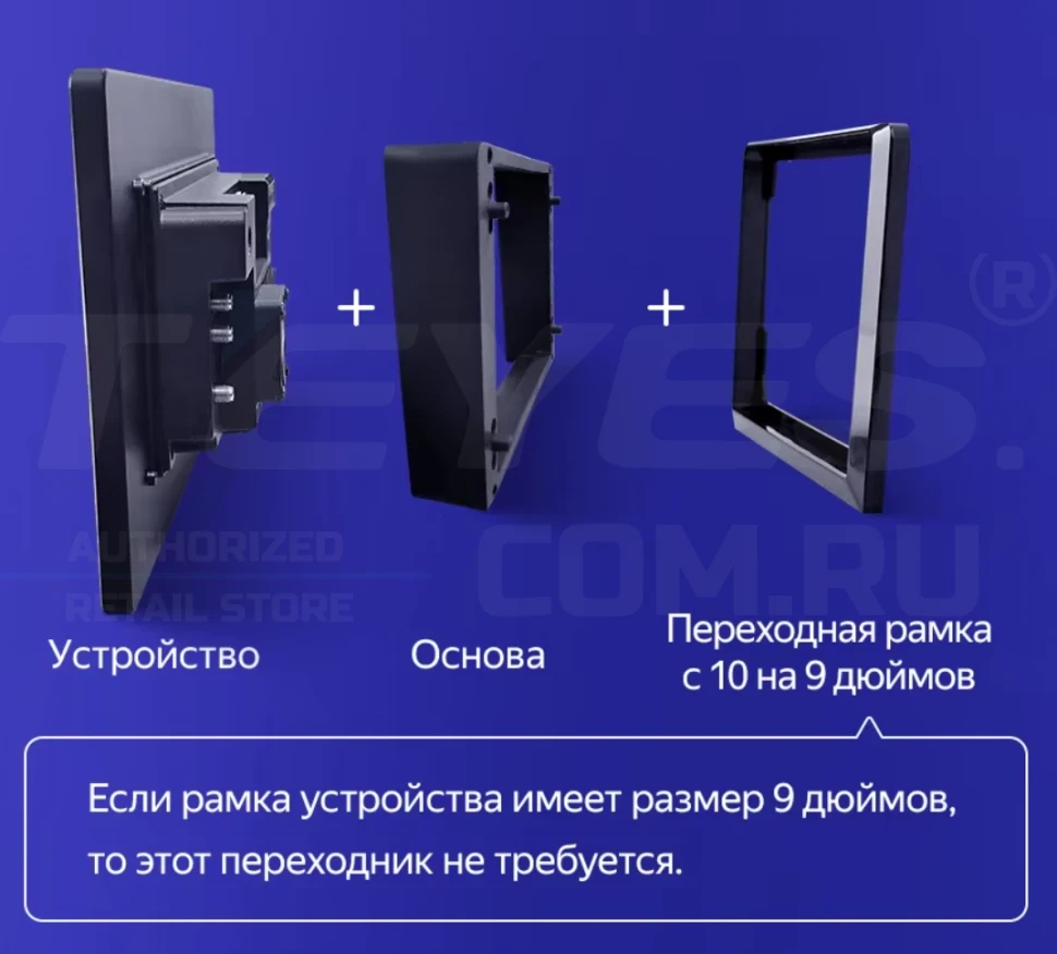 Штатная магнитола Teyes CC3 2K 4/64 Chery Tiggo T11 1 (2005-2013) (11")