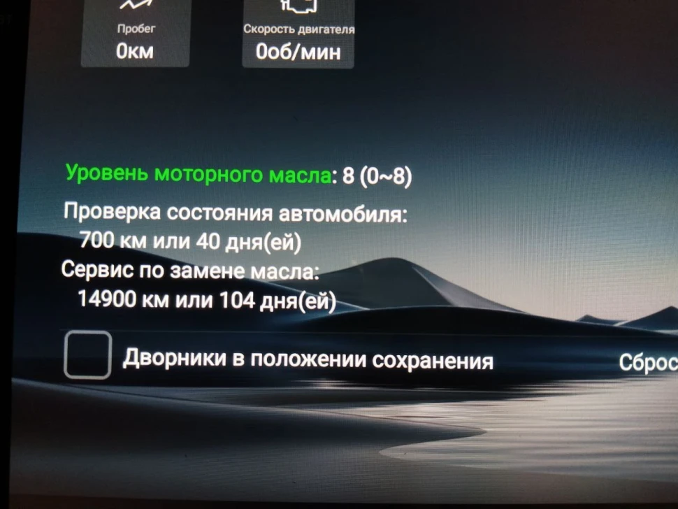 Штатная магнитола Teyes CC3 2K 4/64 Volkswagen Touareg FL NF (2010-2018) Тип-B