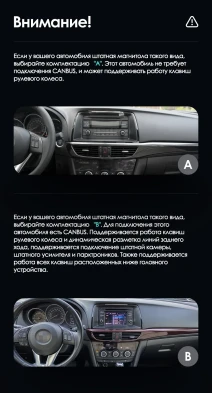 Штатная магнитола Teyes LUX ONE 360 6/128 Mazda 6 GJ (2012-2015) Тип-A