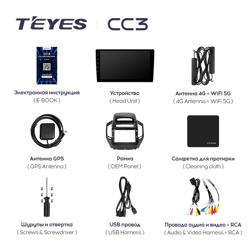 Штатная магнитола Teyes CC3 4/32 Geely GC6 1 (2014-2016)