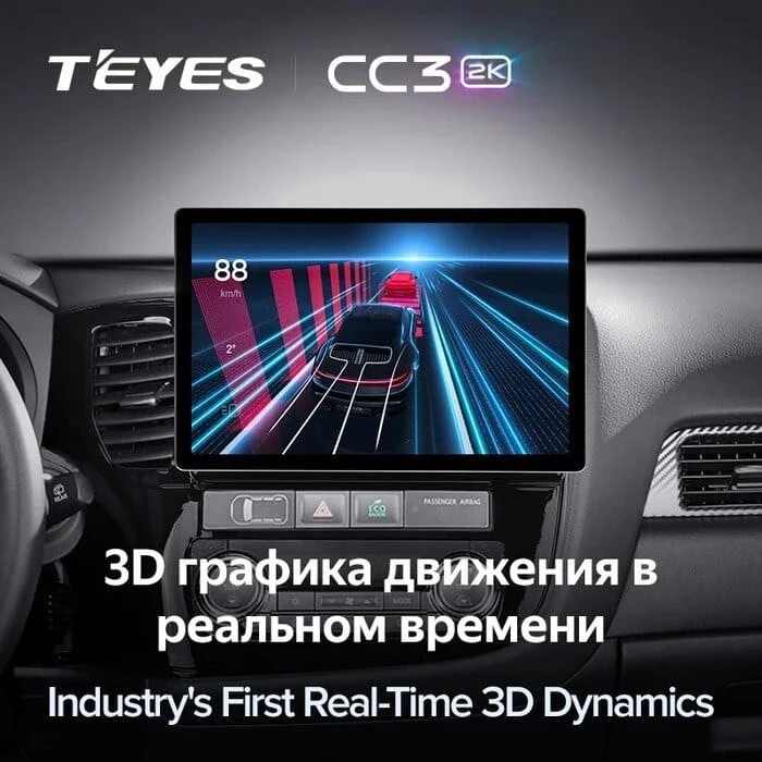 Штатная магнитола Teyes CC3 2K 4/64 Kia Rio 3 (2011-2017) (13")