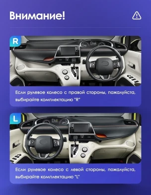 Штатная магнитола Teyes CC3 2K 4/64 Toyota Sienta 2 XP170 (2015-2022)