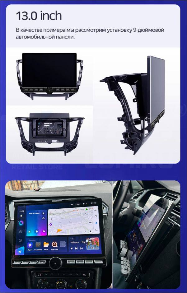 Штатная магнитола Teyes CC3 2K 6/128 Ford Escape (2007-2012) F2 (13" с кнопками)