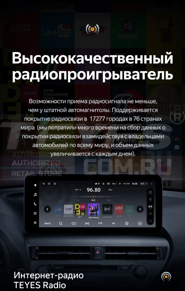 Штатная магнитола Teyes LUX ONE 4/64 Mercedes-Benz E-Class 4 W212 S207 A207 S212 C207 (NTG 4.0) (2009-2016) F2 Universal