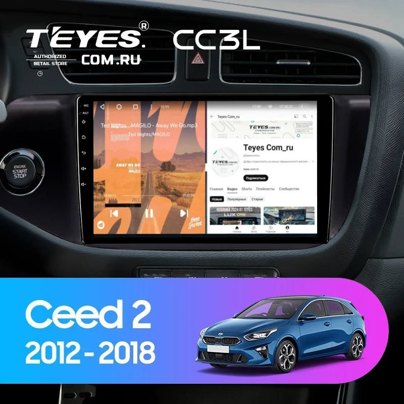 Штатная магнитола Teyes CC3L 4/64 Kia Ceed 2 JD (2012-2018) (матовая)