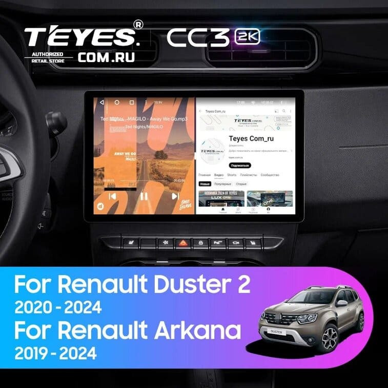 Штатная магнитола Teyes CC3 2K 6/128 Renault Duster HM 2 (2020-2023) F1 (11")