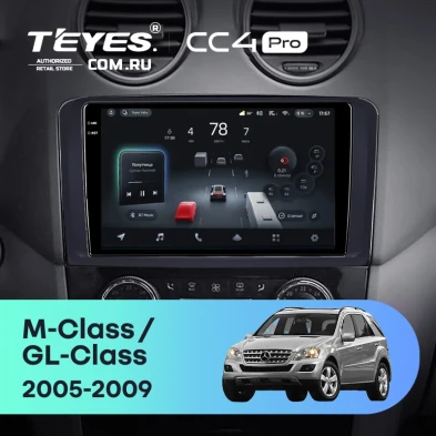 Штатная магнитола Teyes CC4 Pro 8/128 Mercedes-Benz GL-Class (2005-2009) F3 (Матовая)