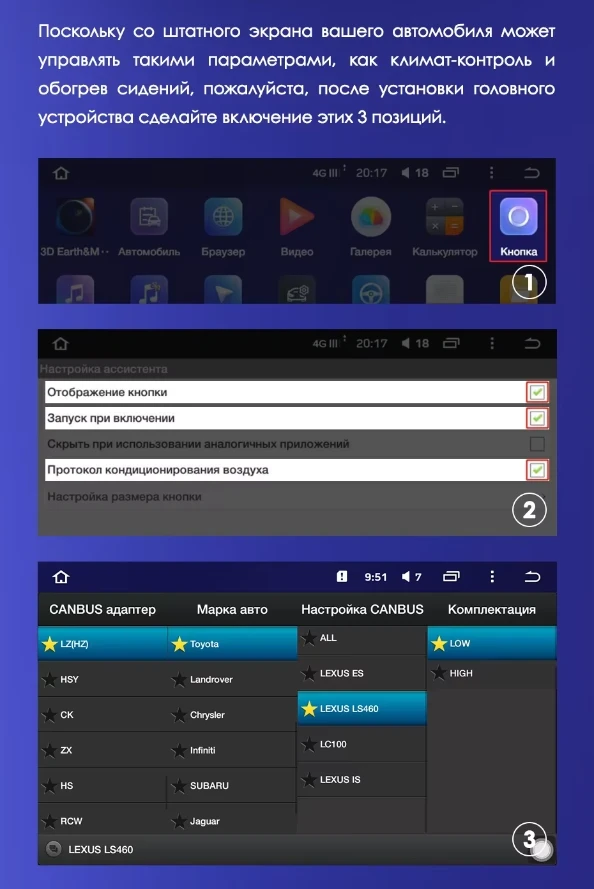 Штатная магнитола Teyes CC3 2K 4/64 Toyota Celsior XF30 (2000-2006) F1