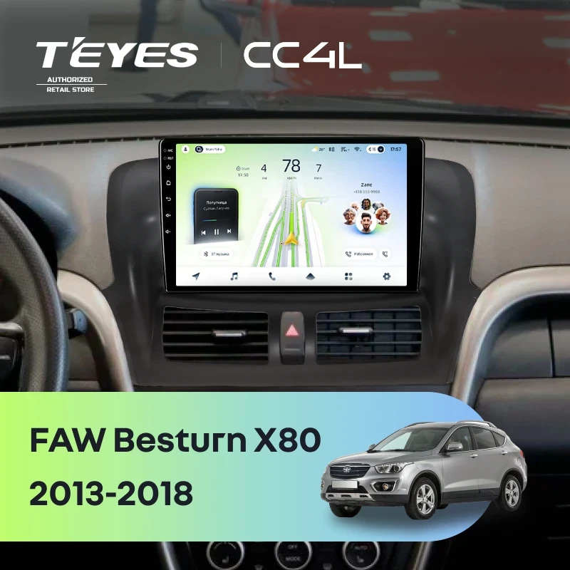Штатная магнитола Teyes CC4L 4/64 FAW Besturn X80 (2013-2018) F1