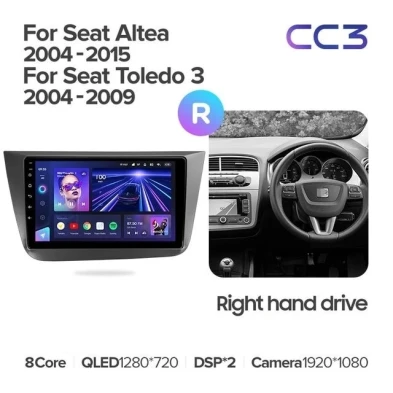 Штатная магнитола Teyes CC3L 4/32 Seat Altea 5P (2004-2015) Правый руль