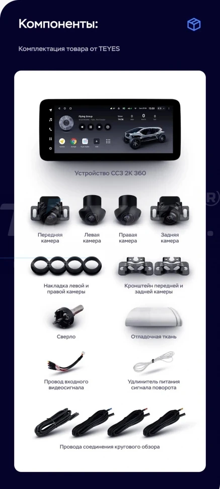 Штатная магнитола Teyes LUX ONE 360 6/128 Mazda 6 GJ GL (2015-2018) Тип-B