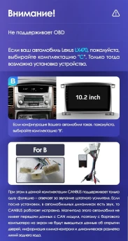 Штатная магнитола Teyes CC3 6/128 Toyota Land Cruiser LC 100 (2002-2007) Тип-B