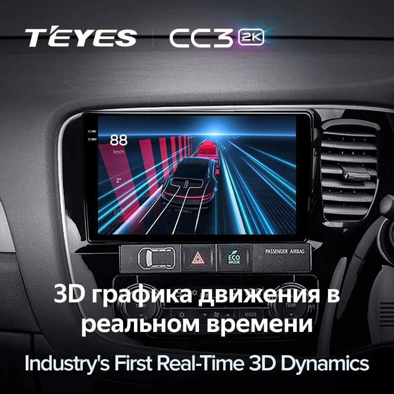 Штатная магнитола Teyes CC3 2K 4/64 Mitsubishi Outlander 3 GF0W GG0W (2012-2018) Тип-A Правый руль