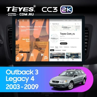 Штатная магнитола Teyes CC3 2K 6/128 Subaru Legacy 4 (2003-2009) (13")