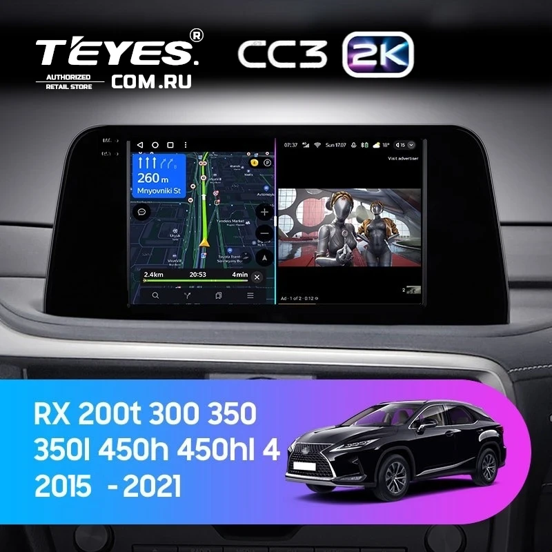 Штатная магнитола Teyes CC3 2K 6/128 Lexus RX200t RX300 RX350 RX350l RX450h RX450hl AL20 IV (2015-2021)