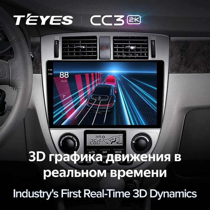 Штатная магнитола Teyes CC3 2K 4/64 Chevrolet Lacetti J200 (2004-2013) F2