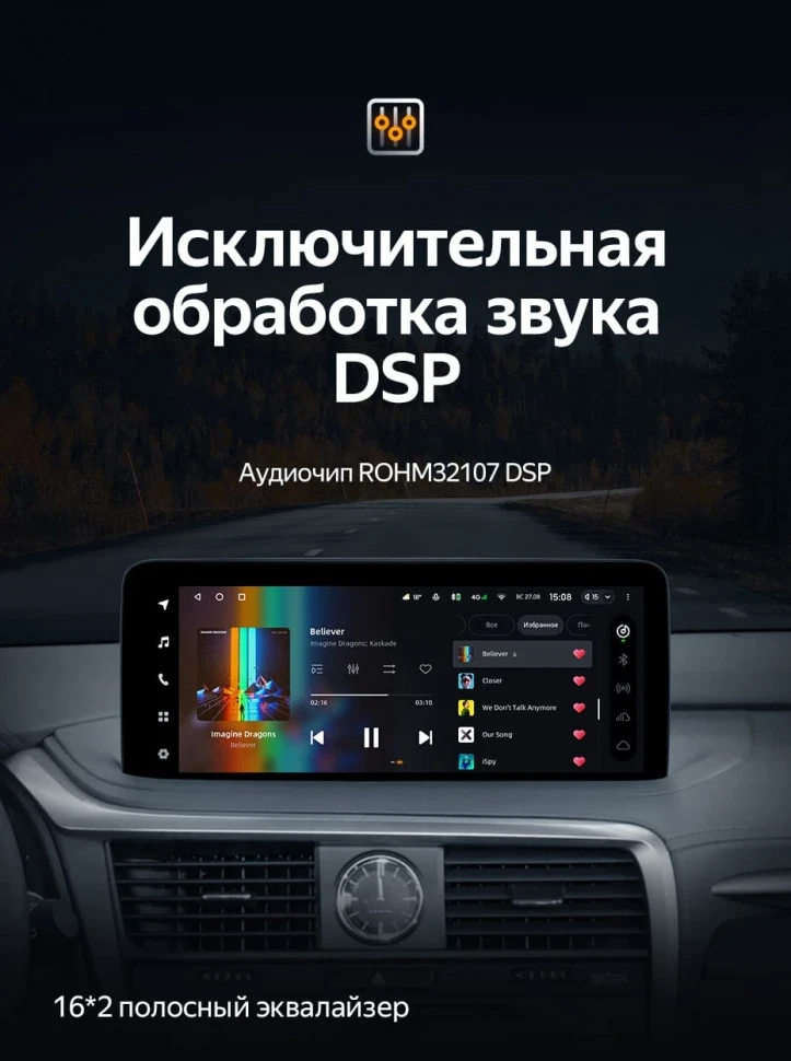 Штатная магнитола Teyes LUX ONE 6/128 Lexus RX200t RX300 RX350 RX350l RX450h RX450hl AL20 IV (2020-2021)