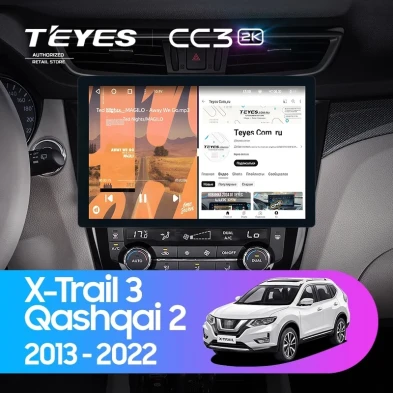 Штатная магнитола Teyes CC3 2K 4/32 Nissan X-Trail 3 T32 (2013-2021) F2 Тип-C (13")