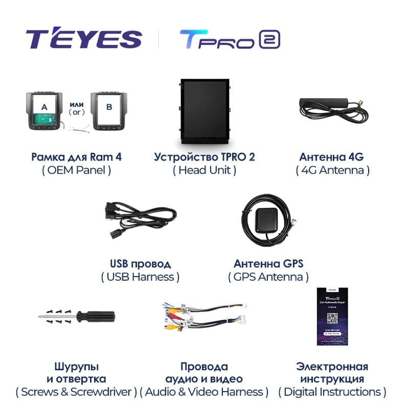 Штатная магнитола Tesla style Teyes TPRO 2 4/64 Dodge Ram 4 IV DJ DS (2013-2019) Тип-A
