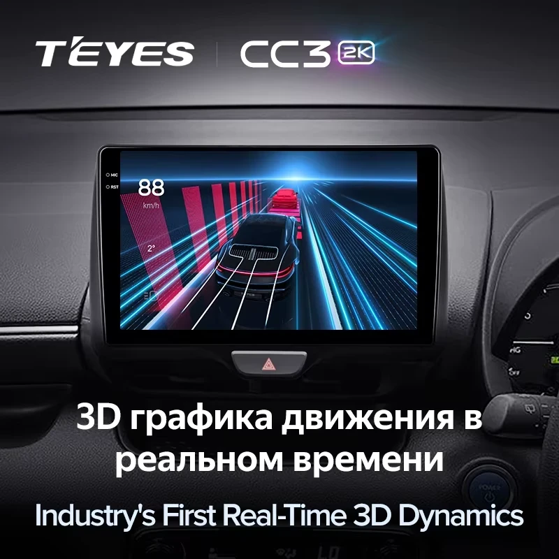 Штатная магнитола Teyes CC3 2K 6/128 Toyota Vios (2020-2023) Правый руль