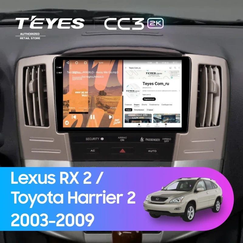 Штатная магнитола Teyes CC3 2K 4/64 Lexus RX 2 (2003-2009) F2