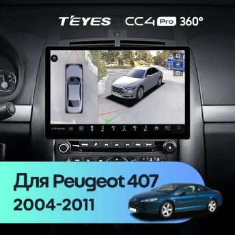 Штатная магнитола Teyes CC4 Pro 360 8/128 Peugeot 407 (2004-2011) F1 (11")