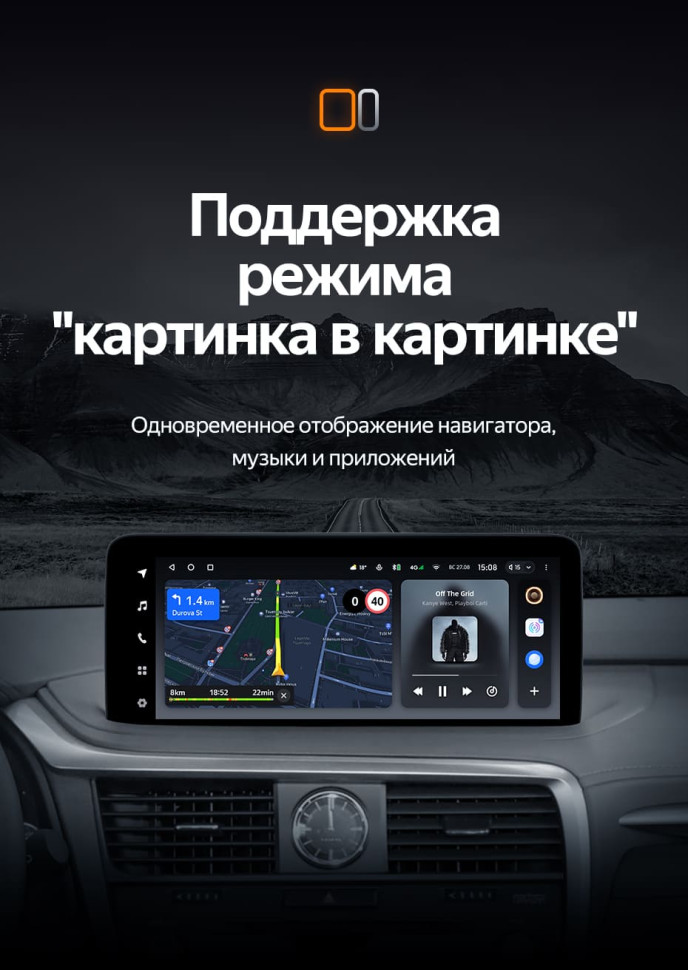 Штатная магнитола Teyes LUX ONE 4/64 Lexus RX200t RX300 RX350 RX350l RX450h RX450hl AL20 IV (2020-2021)