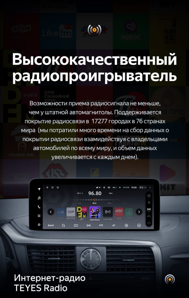 Штатная магнитола Teyes LUX ONE 4/64 Lexus RX200t RX300 RX350 RX350l RX450h RX450hl AL20 IV (2020-2021)