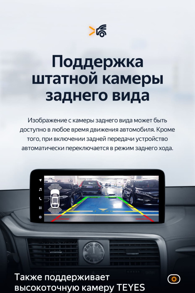 Штатная магнитола Teyes LUX ONE 4/64 Lexus RX200t RX300 RX350 RX350l RX450h RX450hl AL20 IV (2020-2021)