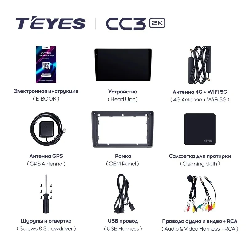 Штатная магнитола Teyes CC3 2K 360 6/128 для GAZ Gazelle Next (2013-2021) F1
