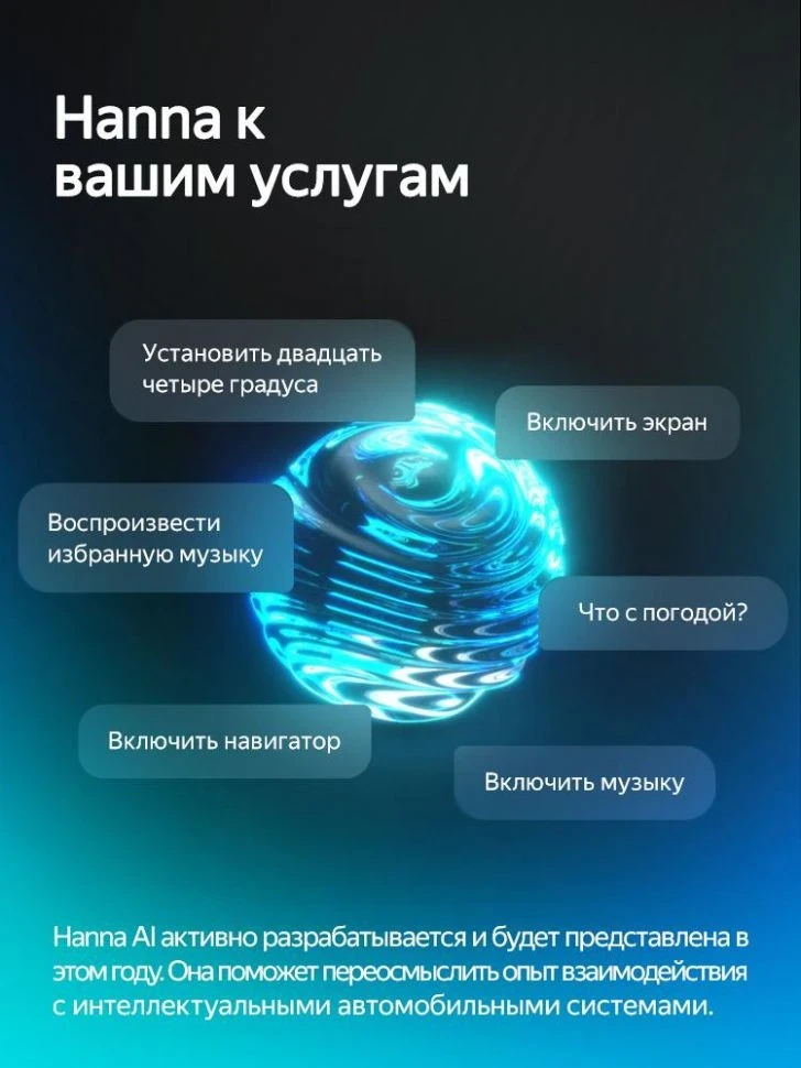 Штатная магнитола Teyes CC4 Pro 12/256 Opel Mokka 1 (2012-2016)