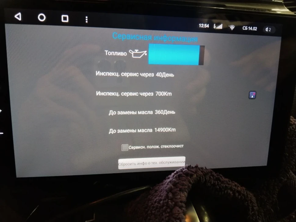 Штатная магнитола Teyes CC4 Pro 12/256 Volkswagen Touareg FL NF (2010-2018) Тип-B (13")