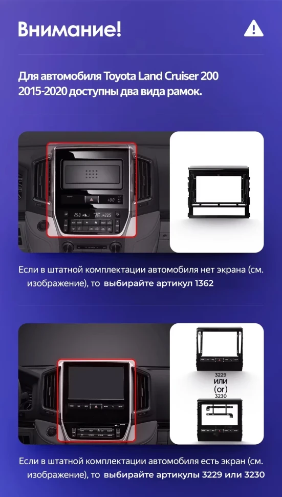 Штатная магнитола Teyes CC3 2K 4/64 Toyota Land Cruiser 200 (2015-2020) F2