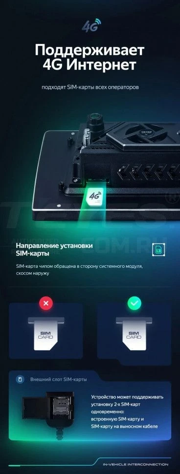 Штатная магнитола Teyes CC3 2K 4/64 Hyundai Sonata EF рестайлинг (2001-2012) (11")