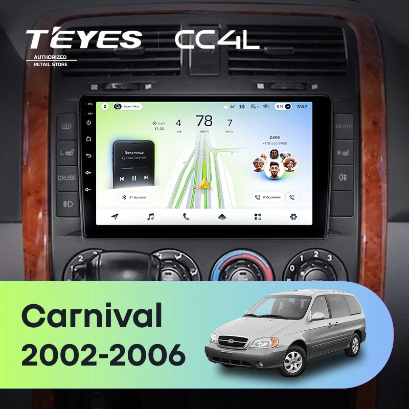 Штатная магнитола Teyes CC4L 4/64 Kia Carnival UP GQ (2002-2006)