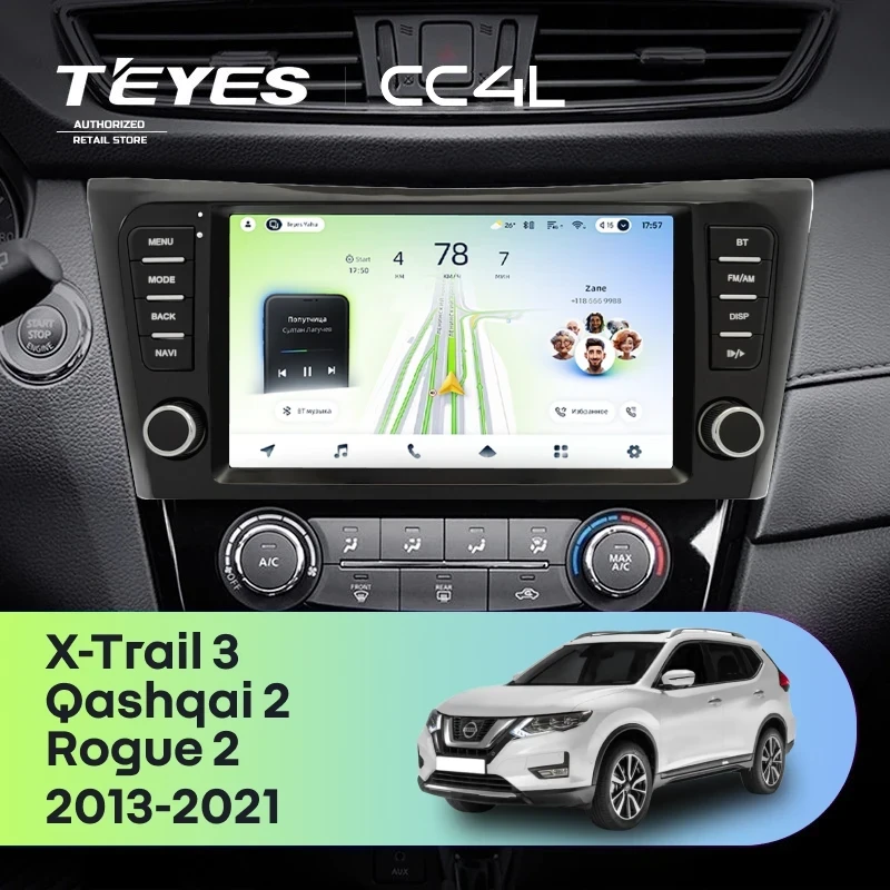 Штатная магнитола Teyes CC4L 6/64 Nissan X-Trail 3 T32 (2013-2021) F4 климат контроль Тип-AB с кнопками