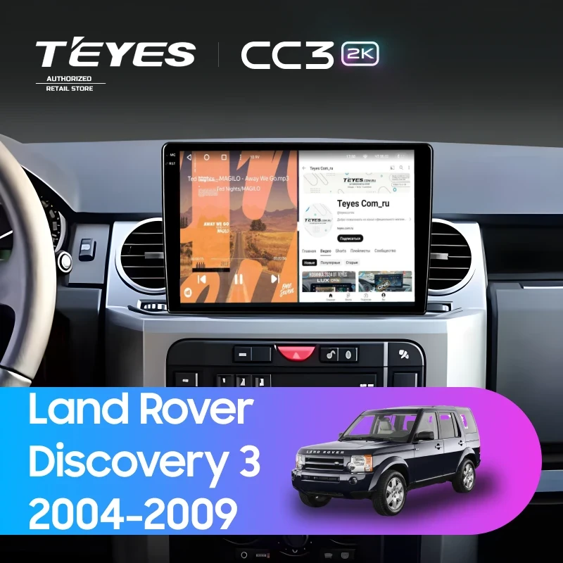 Штатная магнитола Teyes CC3 2K 360 6/128 Land Rover Discovery 3 (2004-2009) F2 (13")