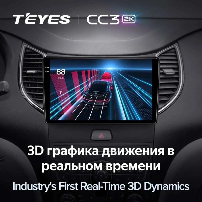 Штатная магнитола Teyes CC3 2K 4/32 FAW Besturn B50 (2013-2016) F1