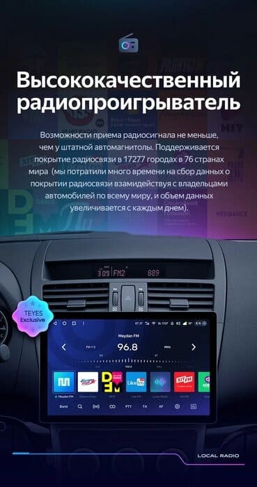 Штатная магнитола Teyes CC3 2K 4/32 Mazda 6 2 GH (2007-2012) (11")