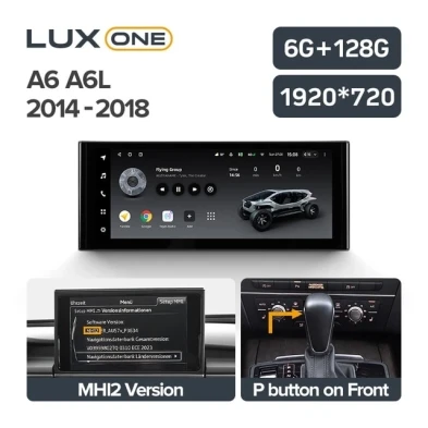 Штатная магнитола Teyes LUX ONE 6/128 Audi A6 A6L C7 (2014-2018)