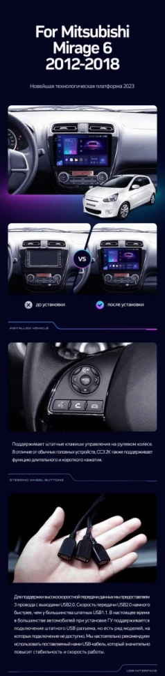 Штатная магнитола Teyes CC3 2K 4/64 Mitsubishi Mirage 6 (2012-2018)