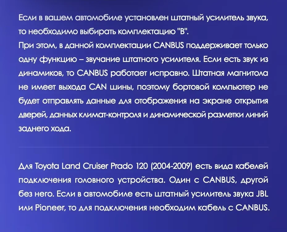 Штатная магнитола Teyes CC3 4/32 Toyota Land Cruiser Prado J120 (2004-2009) F1 Тип-B