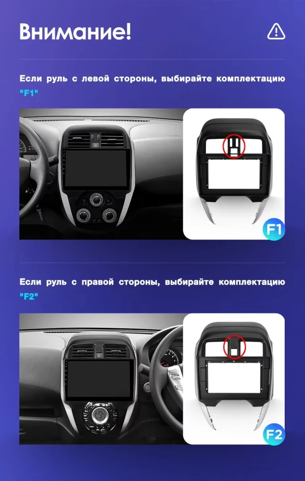 Штатная магнитола Teyes CC3L WiFi 2/32 Nissan Sunny (2014-2019) F2 Правый руль