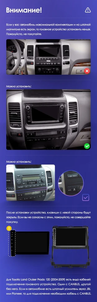 Переходная рамка Toyota Land Cruiser Prado 120 (2002-2009) (9")