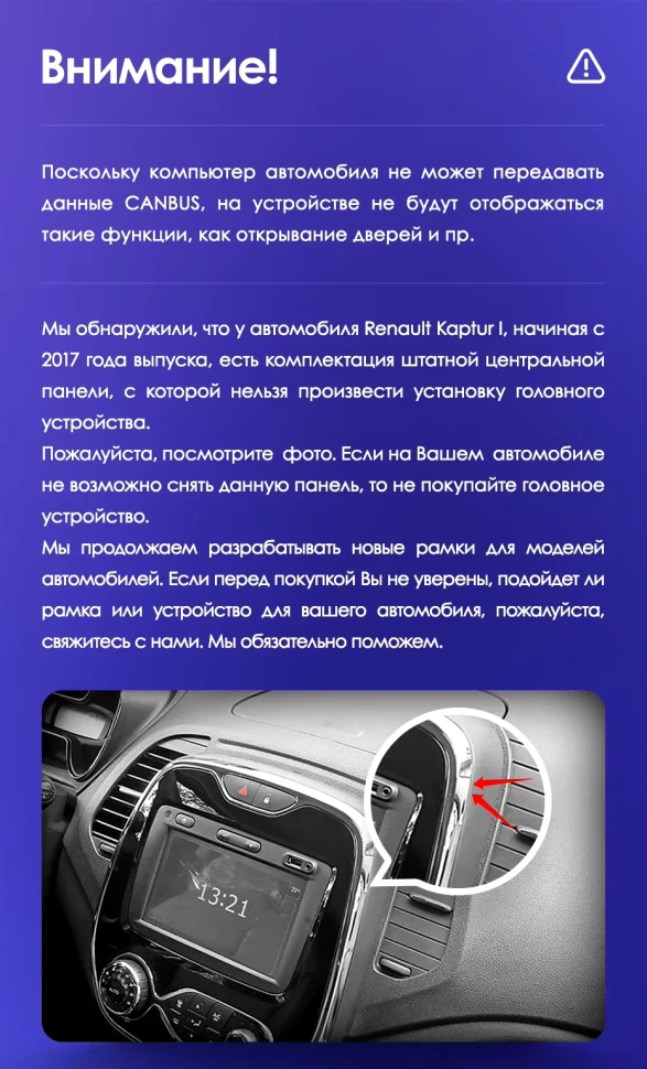 Штатная магнитола Teyes CC3 2K 360 6/128 Renault Kaptur (2016-2019) F1 (13")