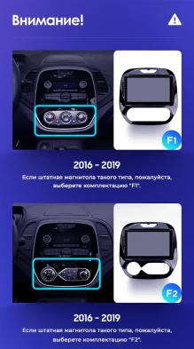 Штатная магнитола Teyes CC3 2K 360 6/128 Renault Kaptur (2016-2019) F1 (13")