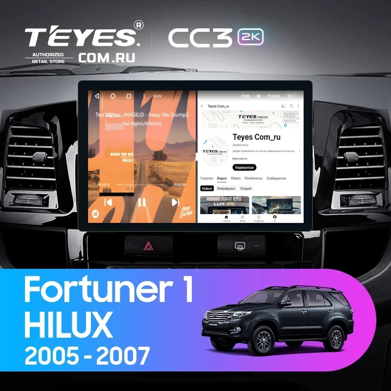 Штатная магнитола Teyes CC3 2K 6/128 Toyota Hilux (2005-2007) F2 (11")