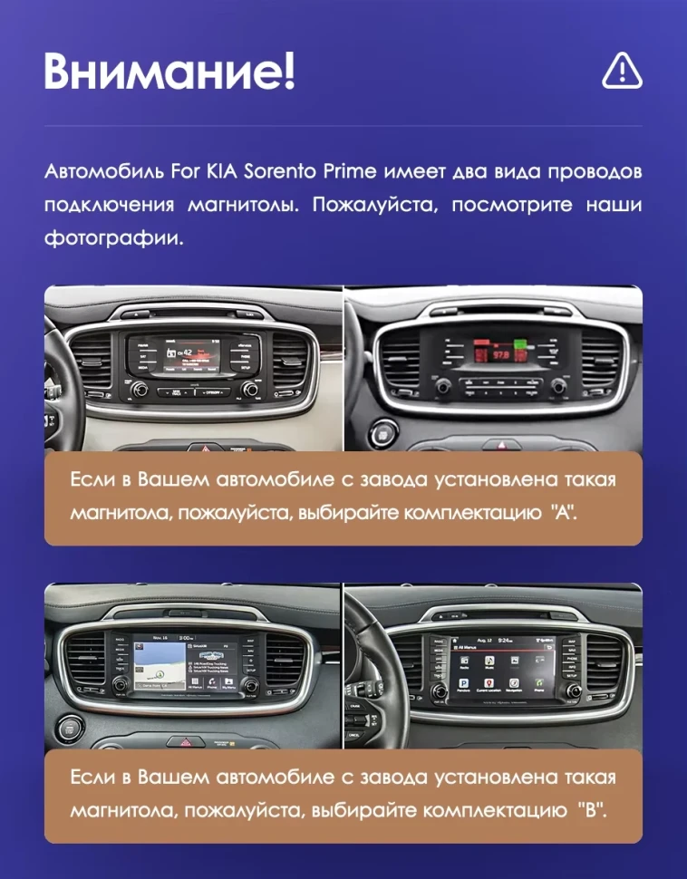 Штатная магнитола Teyes CC3 2K 360 6/128 Kia Sorento 3 Prime (2014-2017) Тип-A